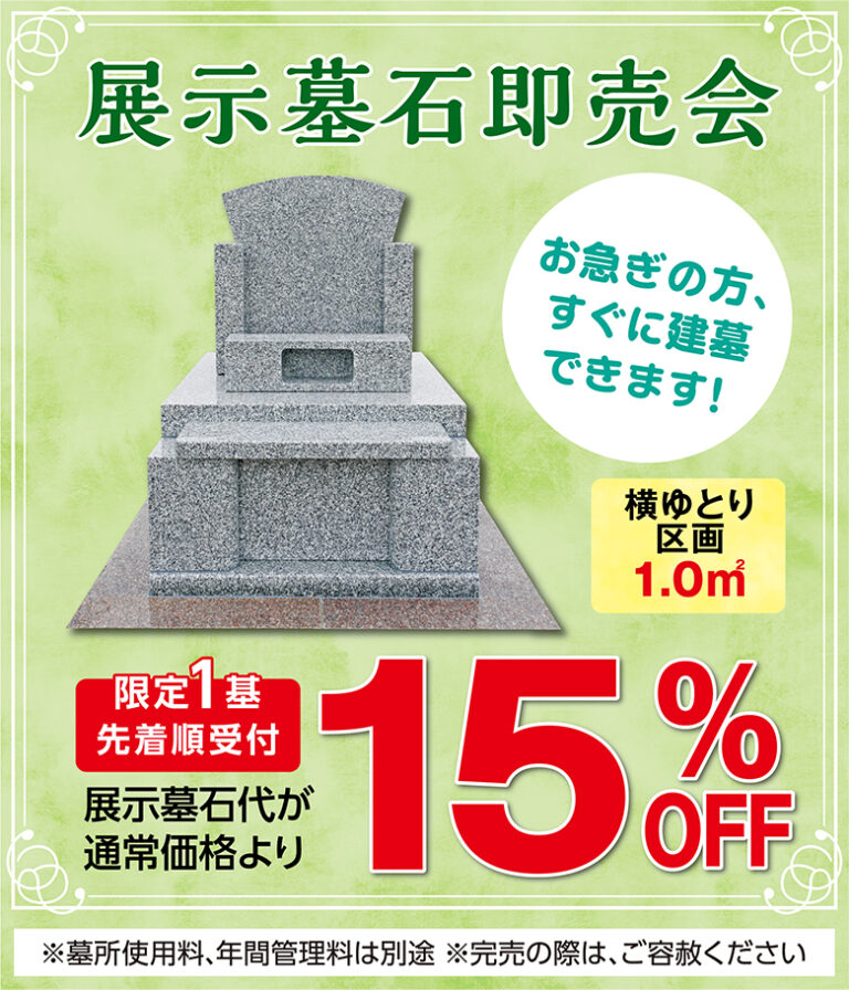 即売会